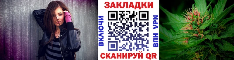 Купить закладку ГАШИШ  Каннабис  Меф мяу мяу  Ейск