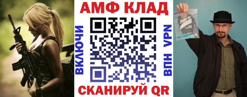 Купить  Ейск  АМФ Розовый 