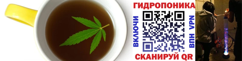 Еда ТГК марихуана Ейск