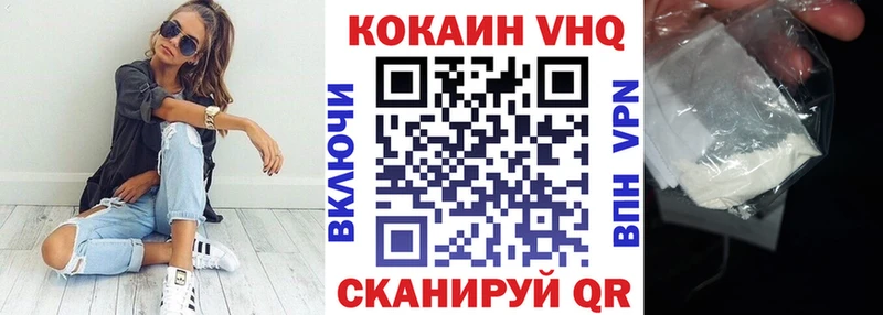 КОКАИН FishScale  Купить  Ейск 