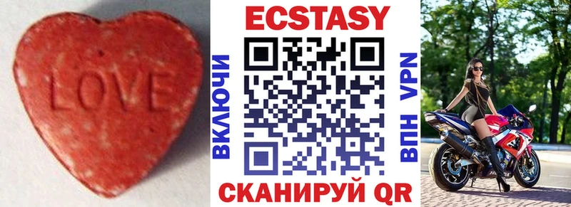 Купить  Ейск  Экстази MDMA 