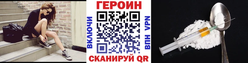 Купить  Ейск  Героин белый 