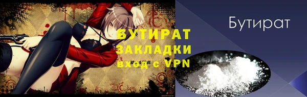 прущий лед Зеленокумск
