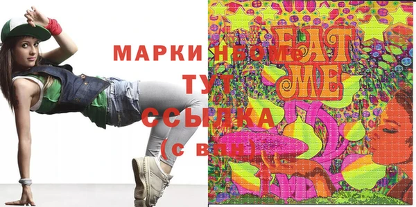 прущий лед Зеленокумск