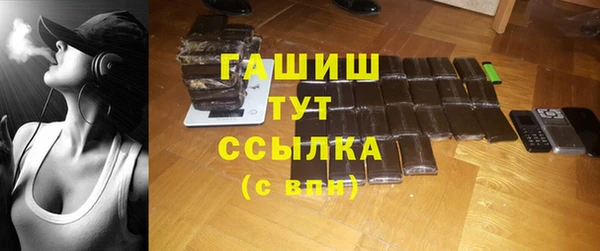 прущий лед Зеленокумск