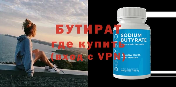 mdma Зеленодольск