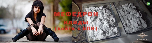 mdma Зеленодольск