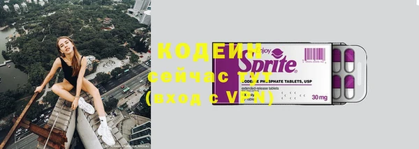прущий лед Зеленокумск