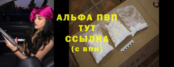 прущий лед Зеленокумск