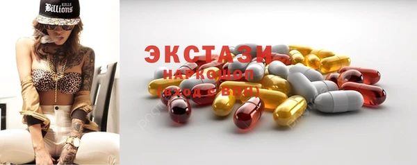 mdma Зеленодольск