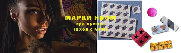 mdma Зеленодольск