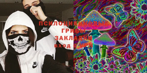 mdma Зеленодольск