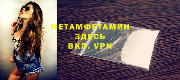 прущий лед Зеленокумск