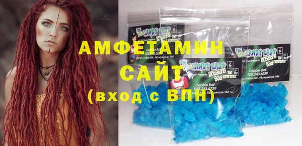 mdma Зеленодольск