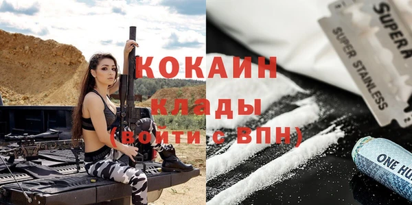 прущий лед Зеленокумск