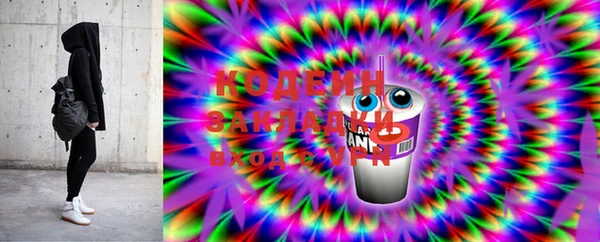 mdma Зеленодольск