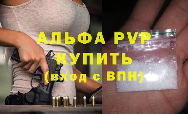 прущий лед Зеленокумск