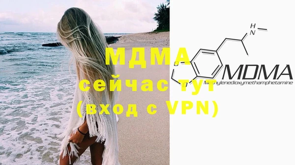 прущий лед Зеленокумск