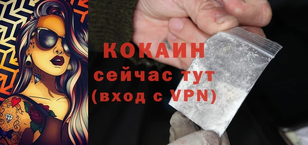 mdma Зеленодольск