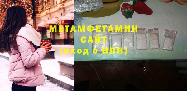 прущий лед Зеленокумск