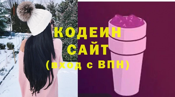 прущий лед Зеленокумск