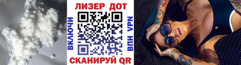 Лсд 25 экстази ecstasy Купить Ейск