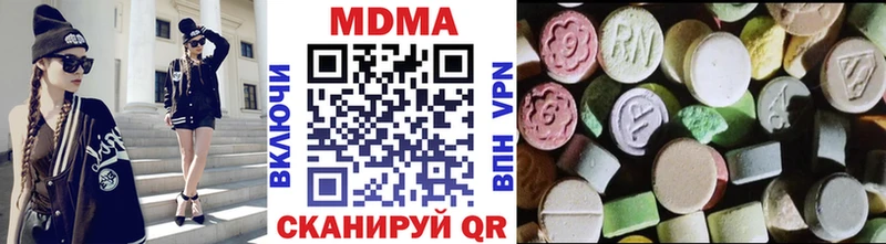Купить где  Ейск  МДМА crystal 