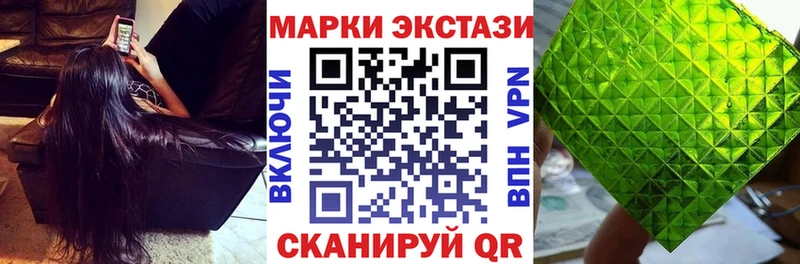 Купить  Ейск  Марки N-bome 1,8мг 